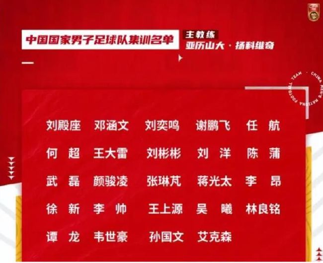 这就是为什么他们很高兴从格拉纳达签下萨拉戈萨。